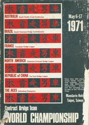 1971